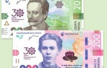 Нацбанк вводит в обращение памятные банкноты к 30-летию Независимости Украины