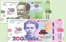 Нацбанк вводить в обіг пам'ятні банкноти до 30-річчя Незалежності України