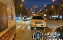 Моторошна ДТП у Харкові: водію позашляховика, який збив двох дітей, збільшили заставу