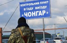 Гуменюк рассказала подробности об ударе по Чонгарскому мосту
