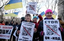 СНБО увидела российский след в сегодняшней акции противников вакцинации