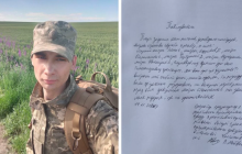Буллинг из-за сексуальной ориентации: военный рассказал, как его травили сослуживцы (фото)