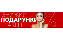 Чем выгодны скидочные купоны