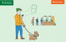 Сеть Фокстрот присоединилась к популяризации безналичных расчетов