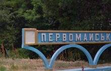В Первомайске депутаты отказали Креминю в переименовании города