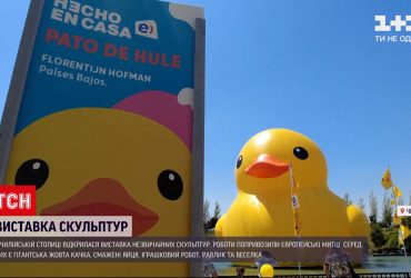 В чилийском Сантьяго открылась выставка необычных скульптур