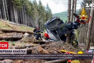 Авария на канатной дороге в Чехии унесла жизнь мужчины