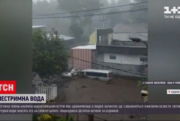 Потужна повінь накрила Індонезійський острів Ява