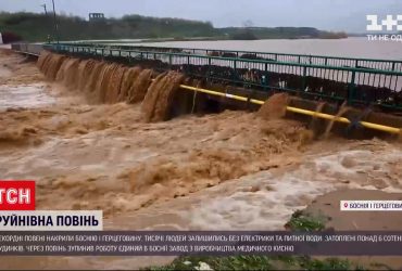 Боснію і Герцеговину накрили рекордні повені