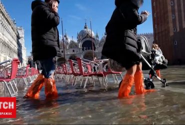 Венецію знову затопило