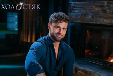 Холостяк Топольский рассказал, подарок какой участницы ему понравился больше всего