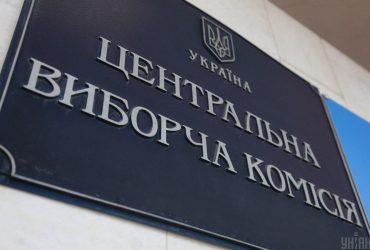 В ЦИК сделали заявление о возможных президентских выборах в марте 2024 года