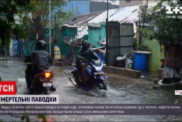 На півдні Індії від паводків загибли 14 людей