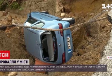 На Сицилії сильні дощі зруйнували паркову біля будинку та частину дороги