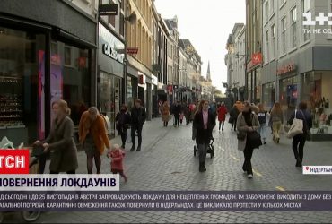 В Австрии вводят жесткие ограничения для невакцинированных