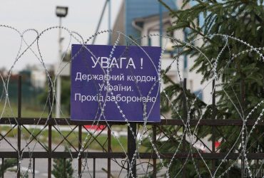В Украине хотят запретить выезд за границу еще одной категории граждан