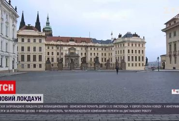 Чехия вслед за Австрией вводит локдаун для невакцинированных