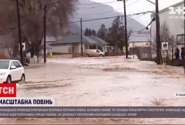 В канадській провінції через повені оголосили надзвичайний стан