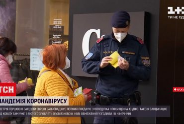 В Германии ужесточили карантинные меры