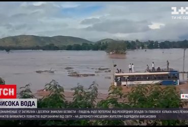 Південь Індії потерпає від рекордних опадів та повеней