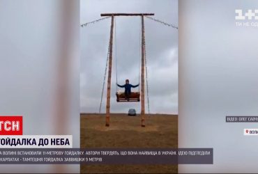 На Волыни установили огромные качели "к небу"