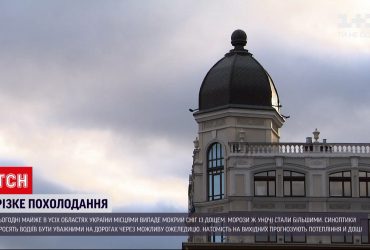 В Україні різко похолоднішало, майже в усіх областях падатиме мокрий сніг з дощем