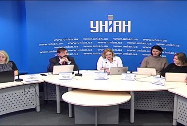 «Поколение молодых украинцев: жизненные приоритеты, политическая активность и социальная память»