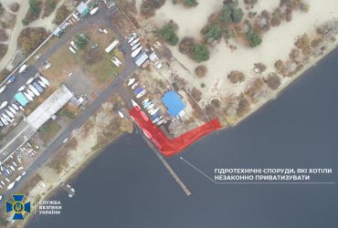 Гідротехнічні споруди, які намагалися незаконно приватизувати в Києві та області