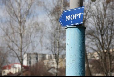 In Kryvyi Rih, a father and son brought home cluster mines and died