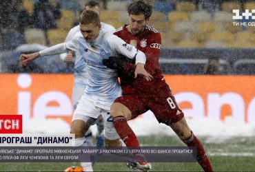 Київське "Динамо" забило свій перший гол у цьогорічній Лізі чемпіонів