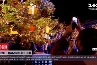 На главной площади Афин устроили свето-музыкальное шоу и зажгли рождественскую елку