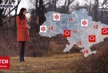 Метеозалежність: якою буде зима в Україні