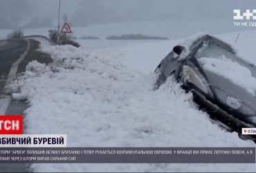 Шторм "Арвен" приніс негоду до Франції та Іспанії