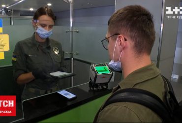 Украина меняет правила въезда из-за нового штамма коронавируса "Омикрон"