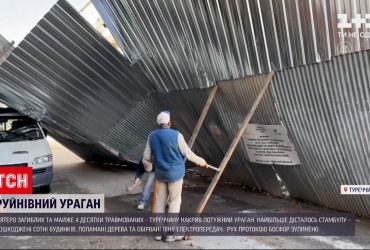 Туреччину накрив потужний ураган – є загиблі та поранені