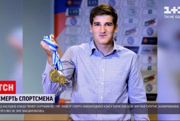 24-річний каноїст Борислав Бизу помер в Одесі від ускладнень коронавірусу