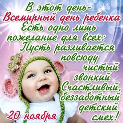 Детские открытки с днем рождения - скачайте бесплатно на centerforstrategy.ru