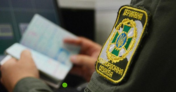 how many fakes have already been discovered by the border guards — UNIAN