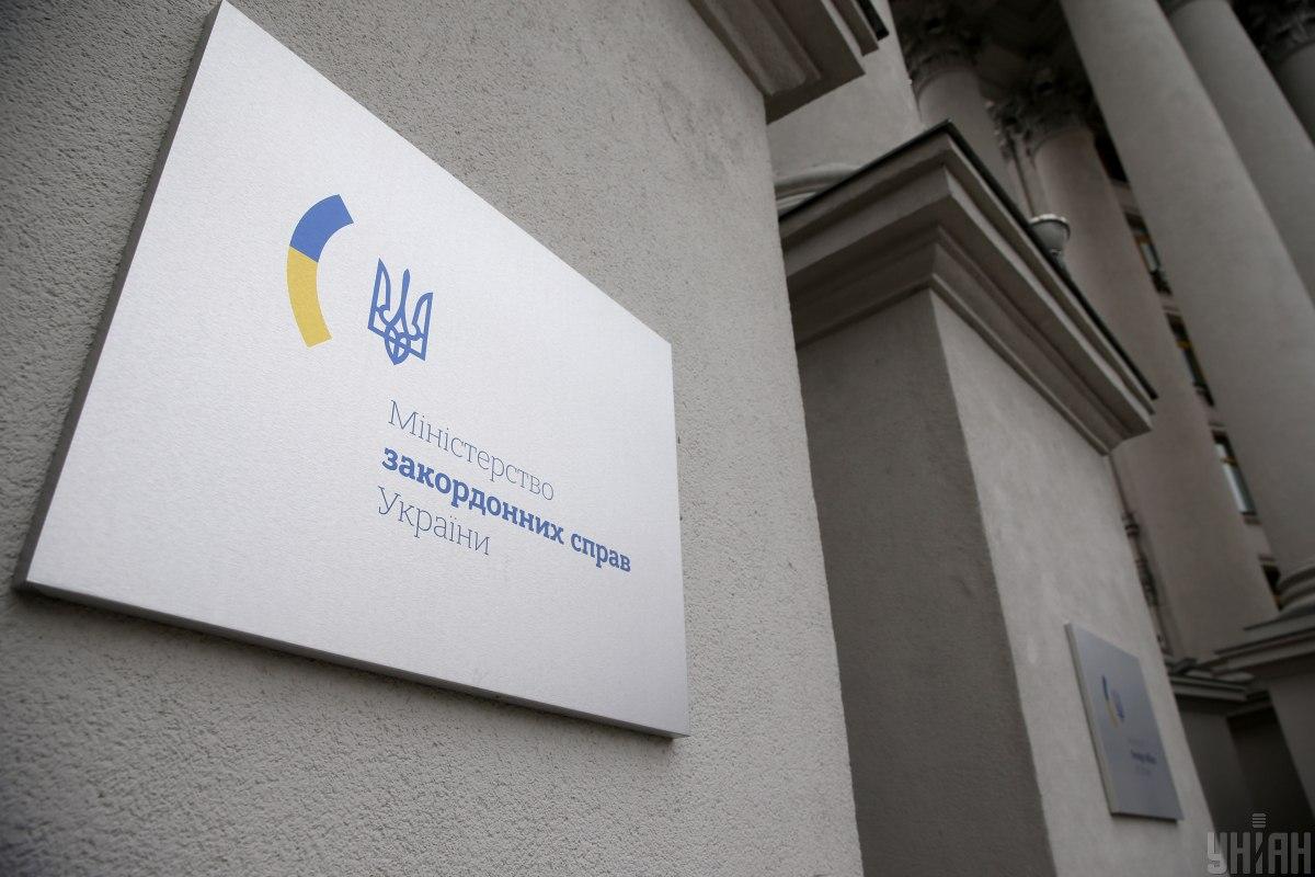 МИД Украины проверяет информацию о задержании российской ФСБ трех украинцев / фото УНИАН