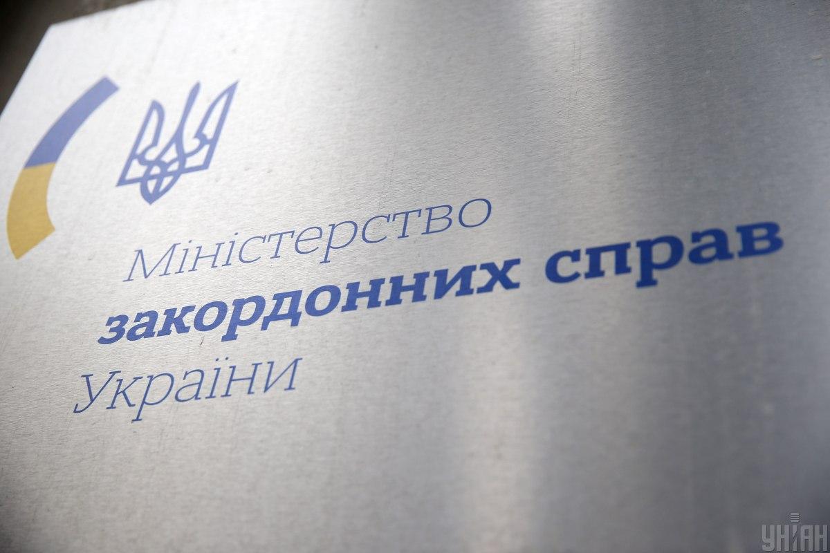 Посольство Украины в Братиславе занимается защитой интересов Зубрилина / фото УНИАН