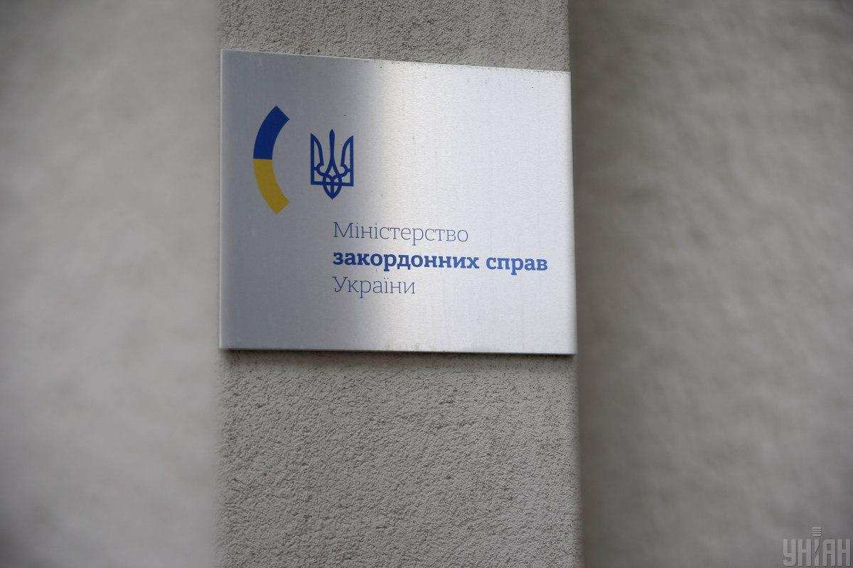 В МИД отреагировали на решение Мали разорвать дипотношения с Украиной / УНИАН В МИД отреагировали на решение Мали разорвать дипотношения с Украиной / УНИАН