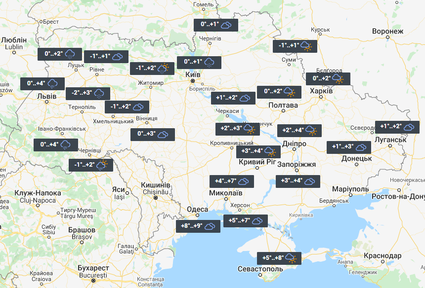 Погода в Украине 5 декабря / фото УНИАН Погода в Украине 5 декабря / фото УНИАН