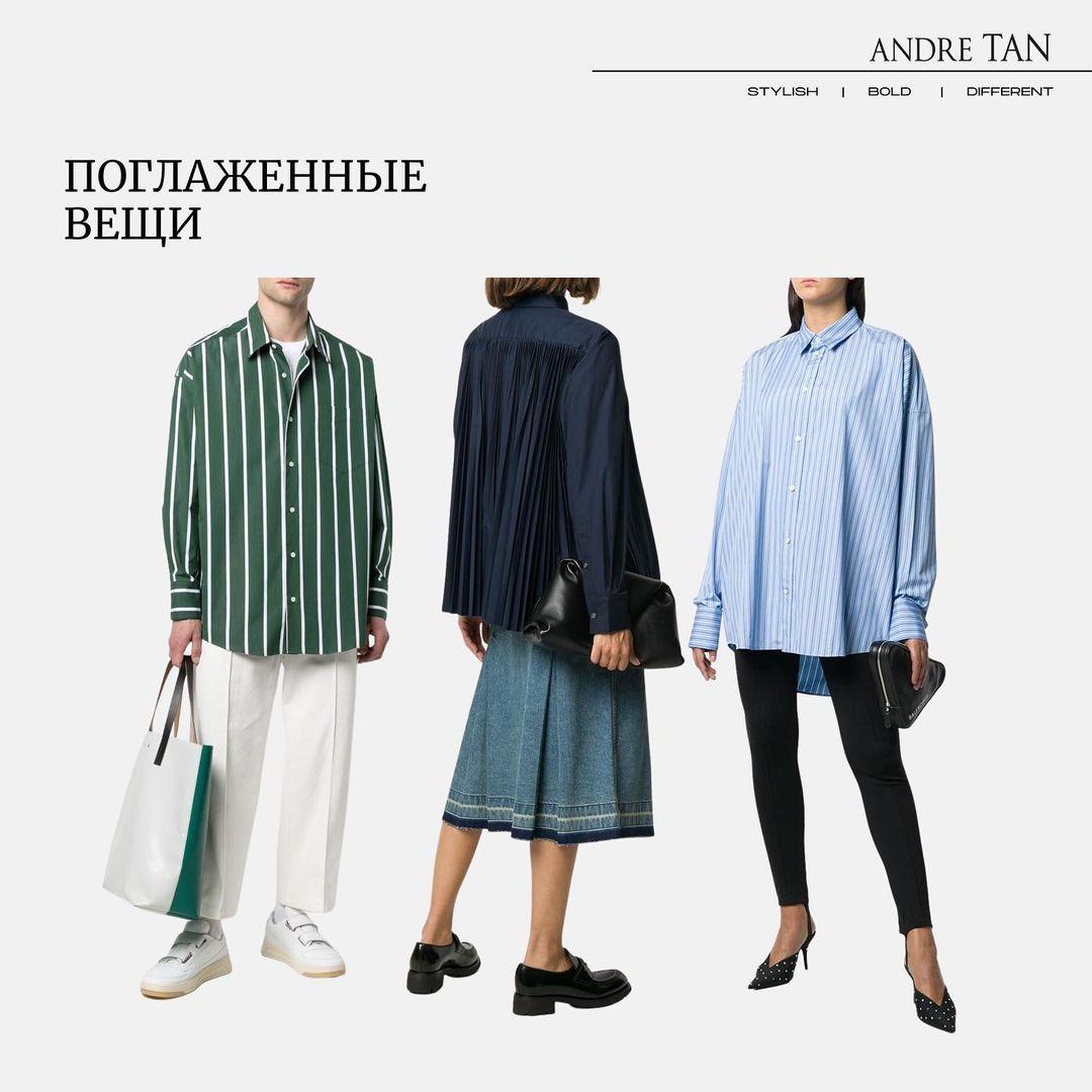 Модная одежда на зиму / instagram.com/andre_tan_official Модная одежда на зиму / instagram.com/andre_tan_official
