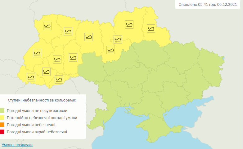 скриншот meteo.gov.ua скриншот meteo.gov.ua