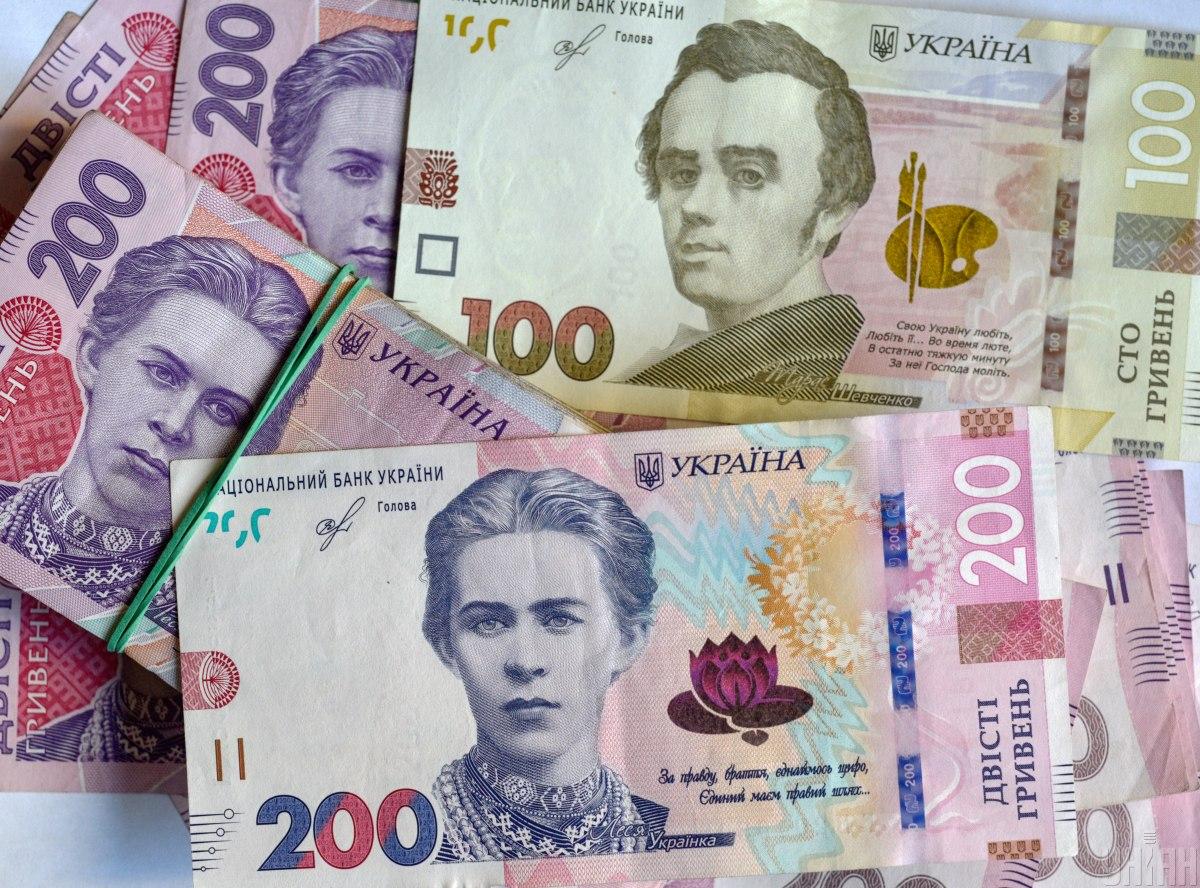 The hryvnia continues to circulate in Luhansk region / photo , Maksym Polishchuk