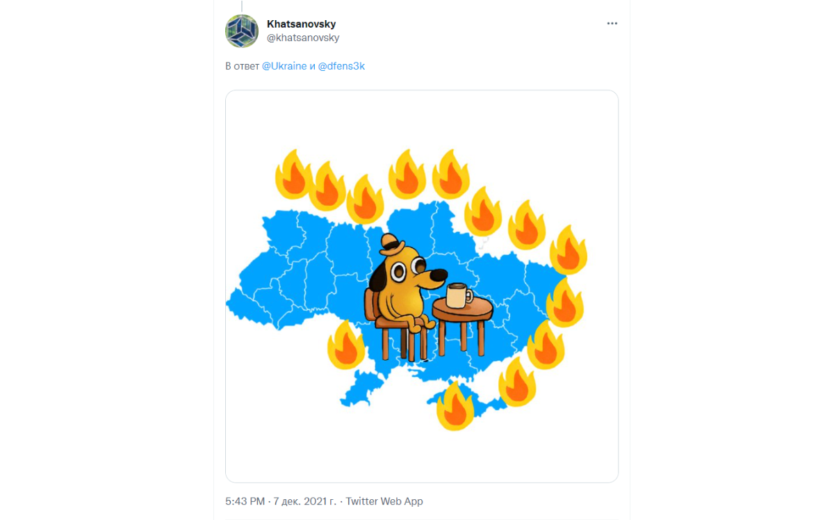 Мем про Украину, основанный на комиксе This is fine / скриншот