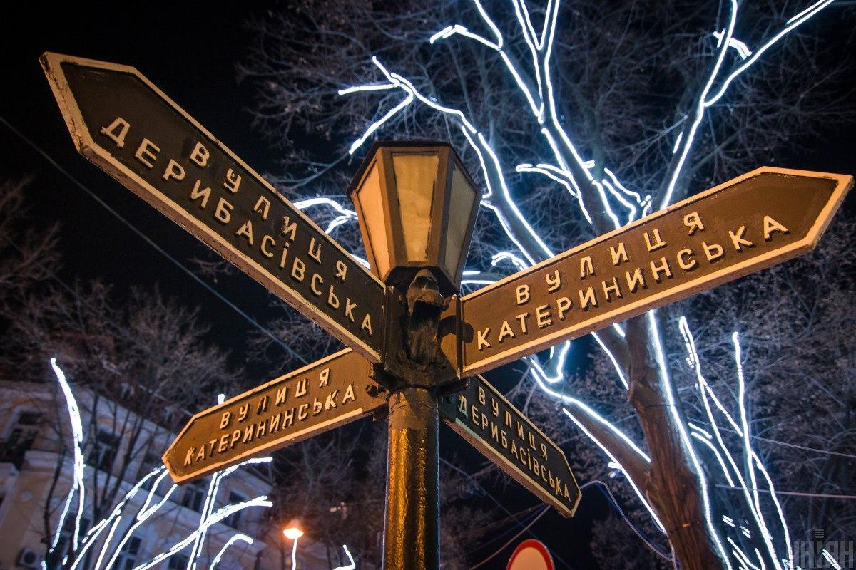 Одесса очень популярна на Новый год / фото УНИАН (Александр Гиманов)