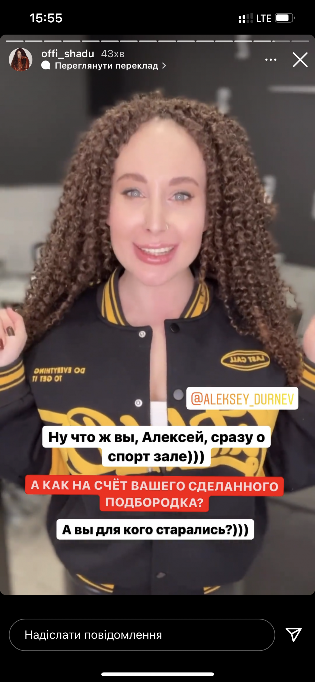 Певица "разнесла" Дурнева / instagram.com/offi_shadu