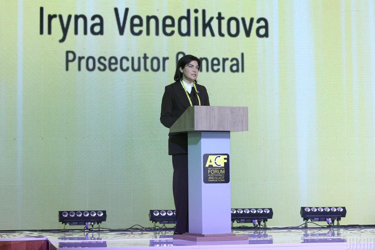 За два года в Украине к уголовной ответственности за коррупцию привлекли более 100 депутатов, поделилась Ирина Венедиктова / УНИАН