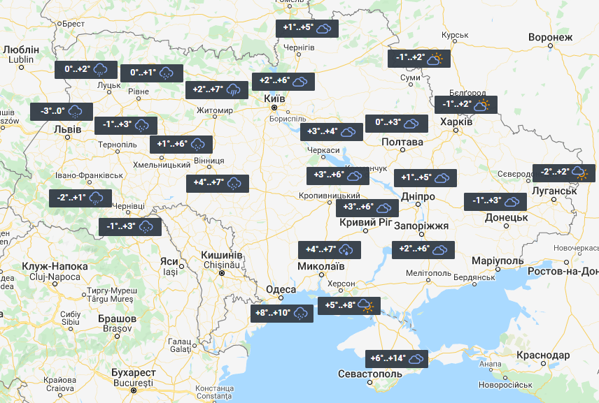 Погода в Україні 12 грудня / фото УНІАН Погода в Україні 12 грудня / фото УНІАН